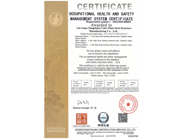 Occupational Health and Safety Management System Certification